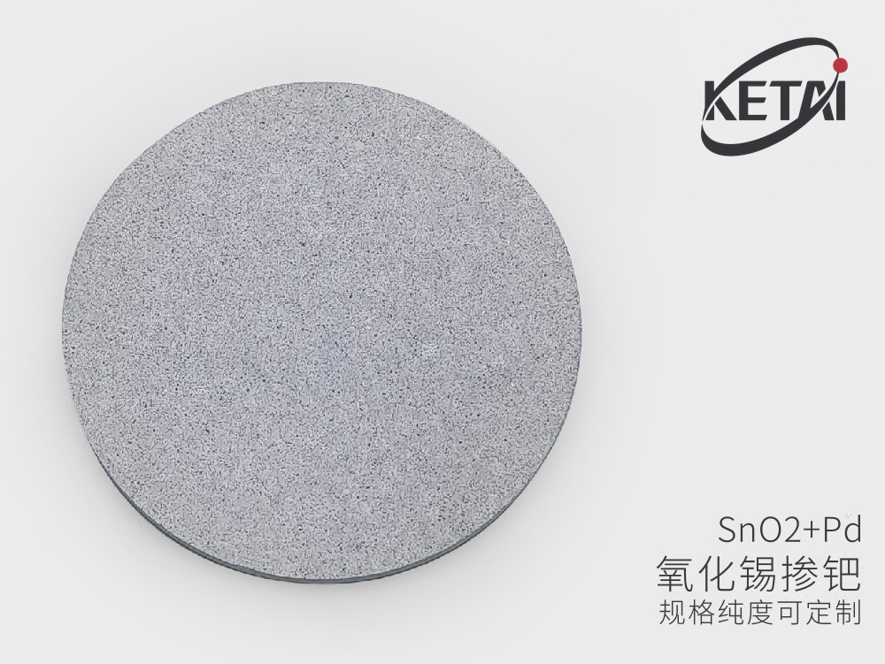 氧化锡掺钯靶材（SnO2-Pd） · 产品展示图