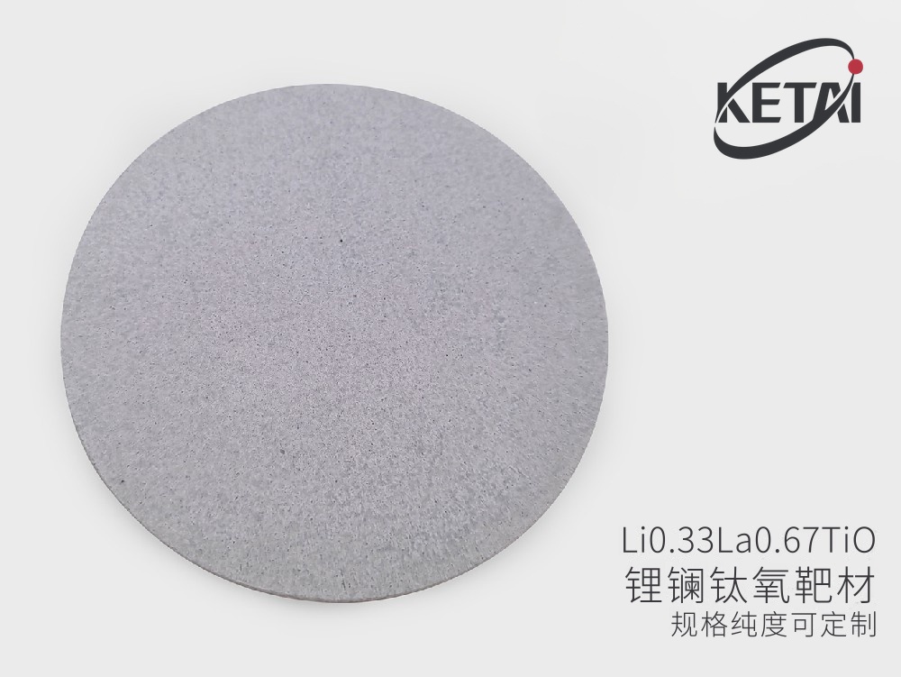 锂镧钛氧靶材（LLTO） · 产品展示图