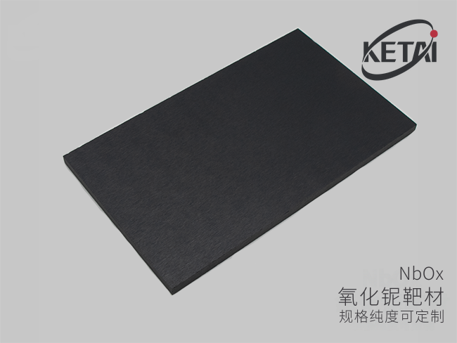 氧化铌靶材（NbOx） · 产品展示图