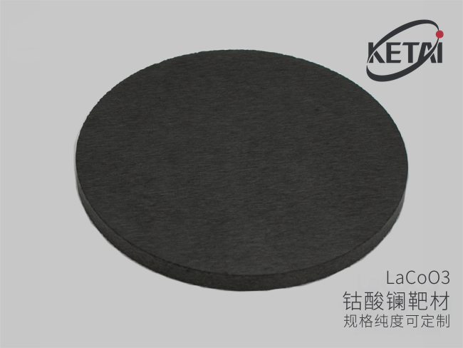 钴酸镧靶材(LaCoO3) · 产品展示图