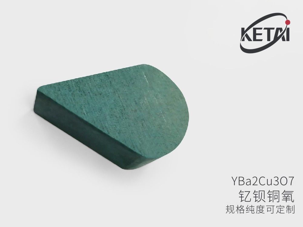 钇钡铜氧靶材(YBa2Cu3O7) · 产品展示图