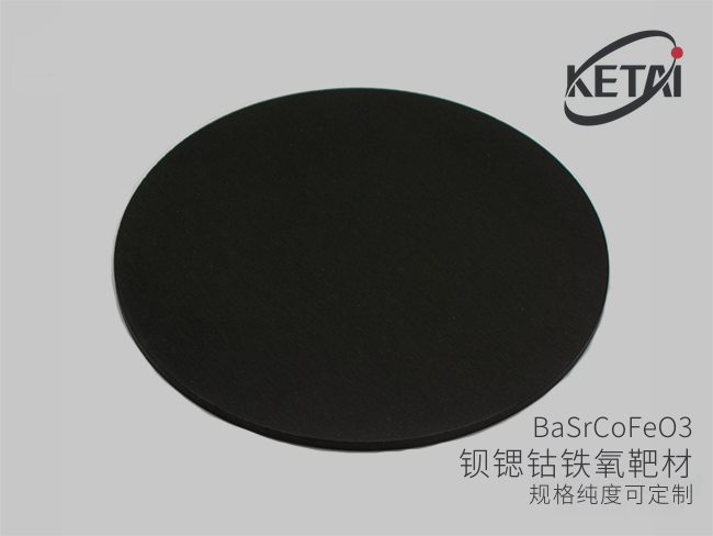 钡锶钴铁氧靶材（BaSrCoFeO3） · 产品展示图