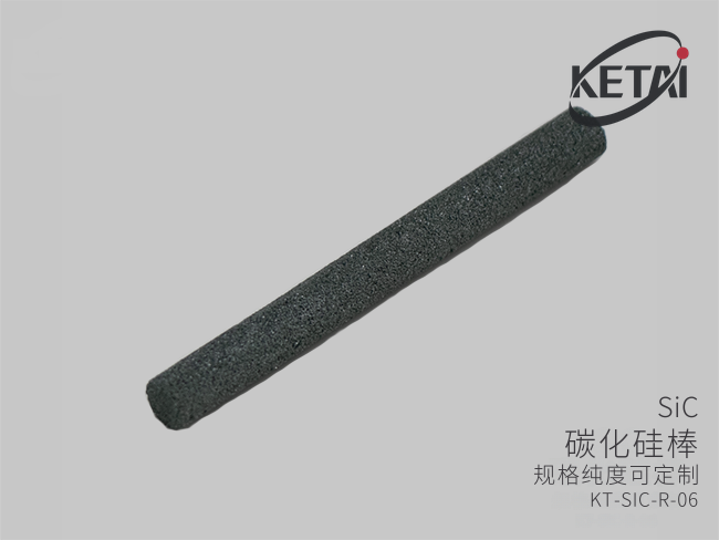 碳化硅棒(SiC) · 产品展示图