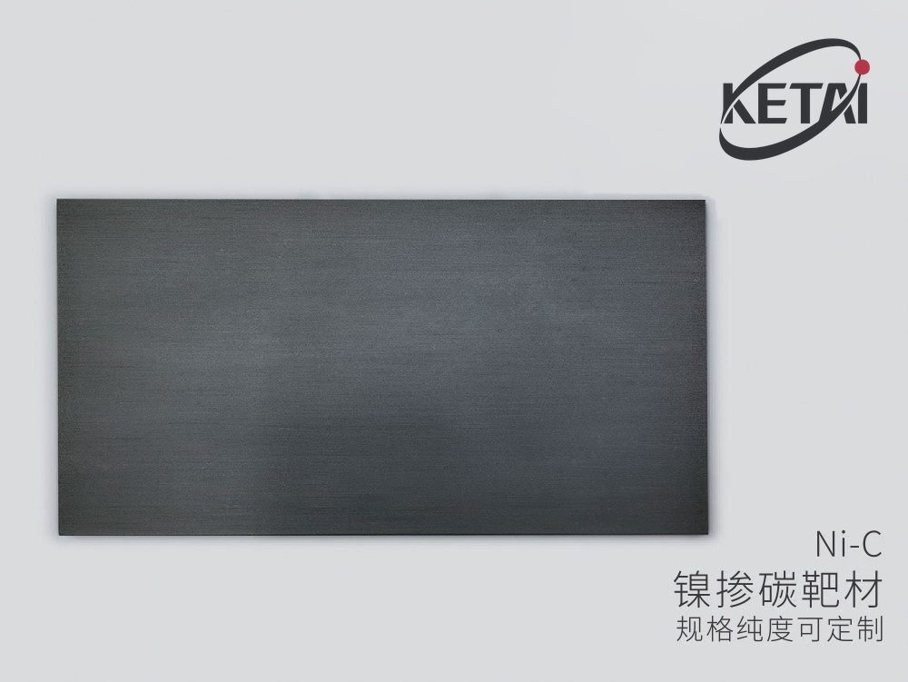镍掺碳靶材（ Ni -C） · 产品展示图