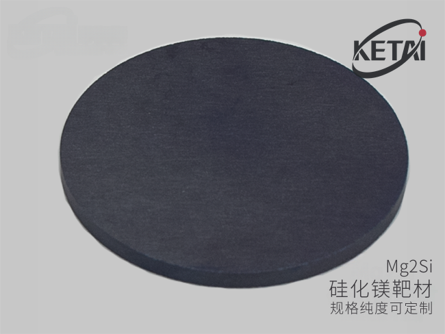 硅化镁靶材(Mg2Si) · 产品展示图