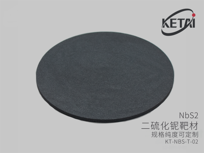 二硫化铌靶材(NbS2) · 产品展示图