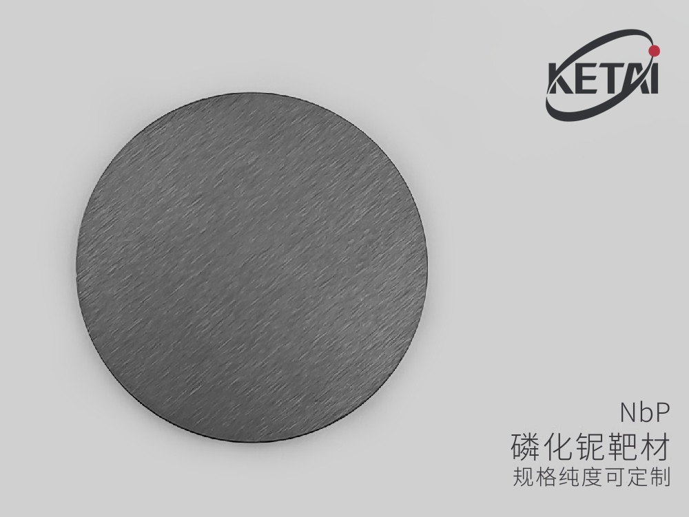 磷化铌(NbP)靶材 · 产品展示图