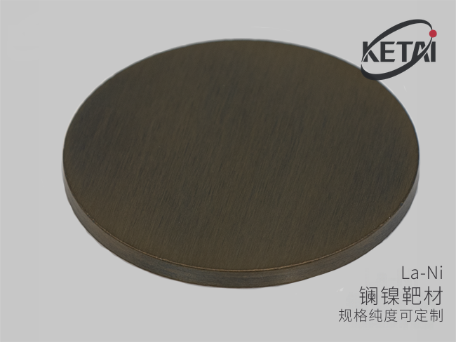 镧镍合金 · 产品展示图