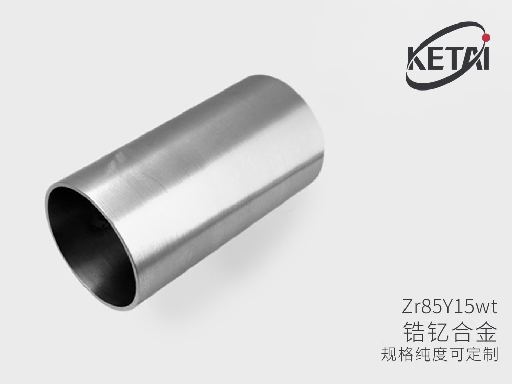 锆钇合金 · 产品展示图