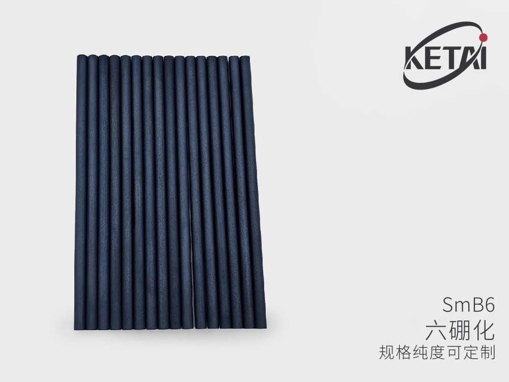 硼化钐靶材与粉体 · 产品展示图