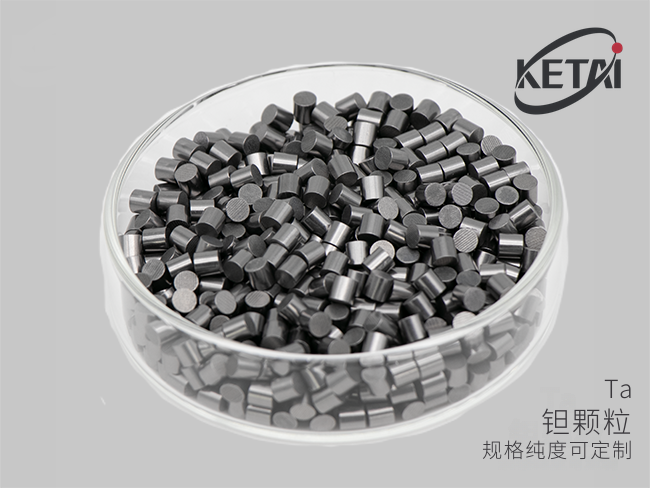 电子束蒸发用钽颗粒 · 产品展示图