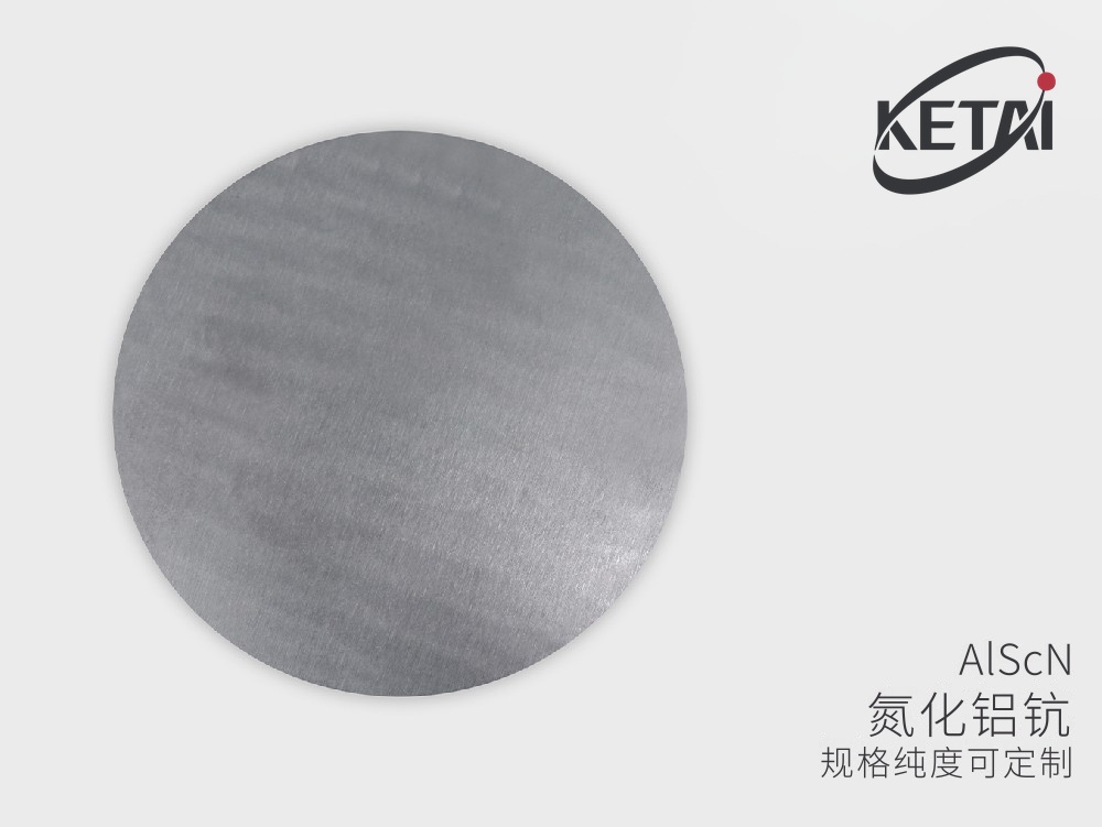 氮化铝钪靶材 · 产品展示图