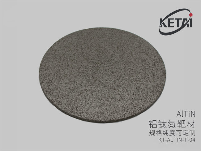 氮化铝钛靶材 · 产品展示图