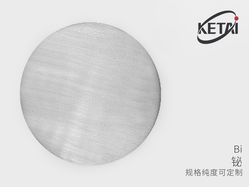 铋靶材 · 产品展示图