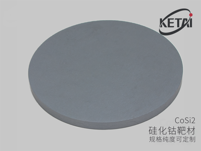 二硅化钴靶材 · 产品展示图