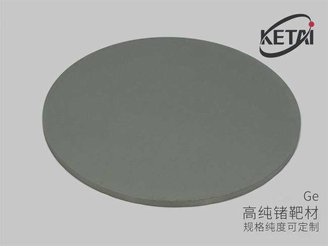 锗靶材 · 产品展示图