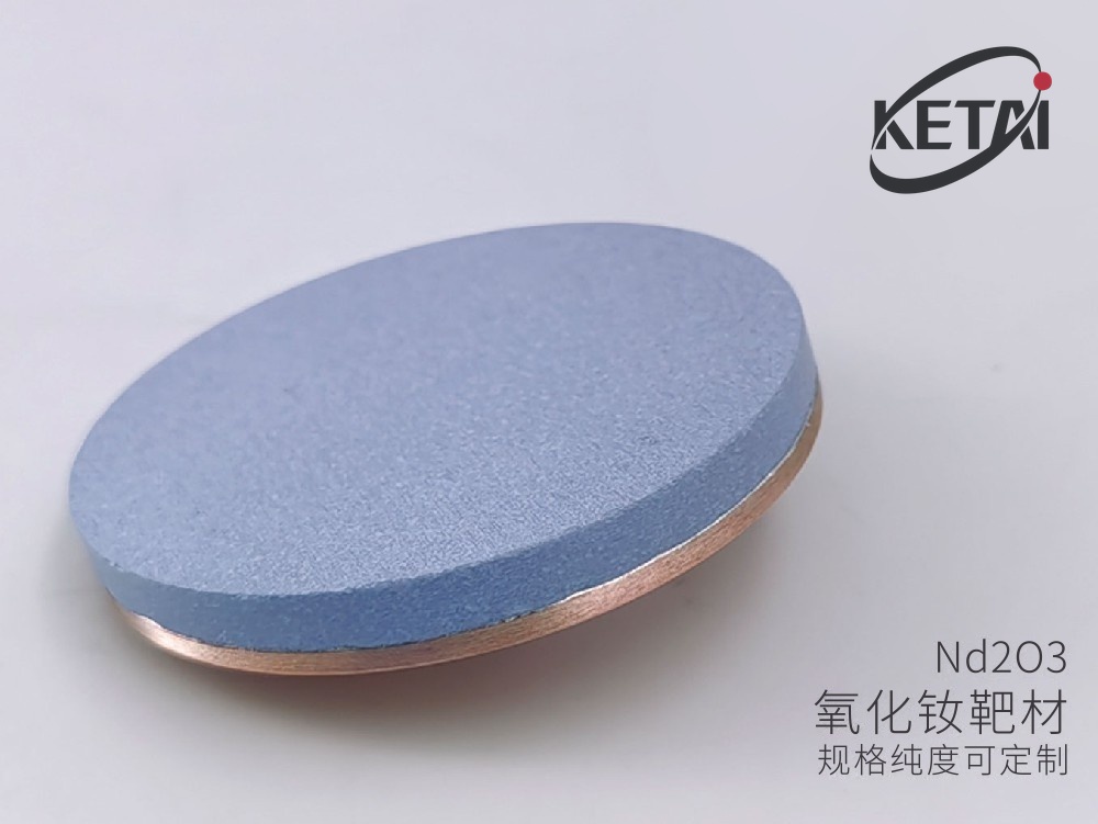 氧化钕陶瓷溅射靶材 · 产品展示图