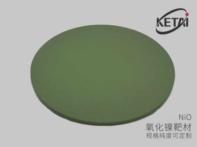 氧化镍陶瓷溅射靶材 · 产品展示图