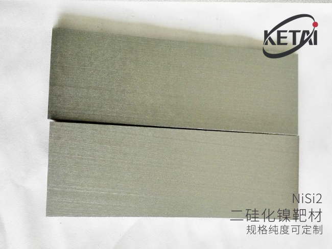 二硅化镍靶材 · 产品展示图