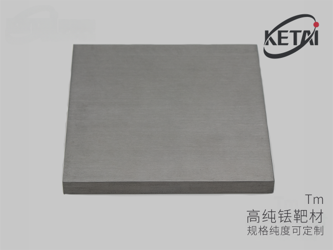 铥靶材 · 产品展示图