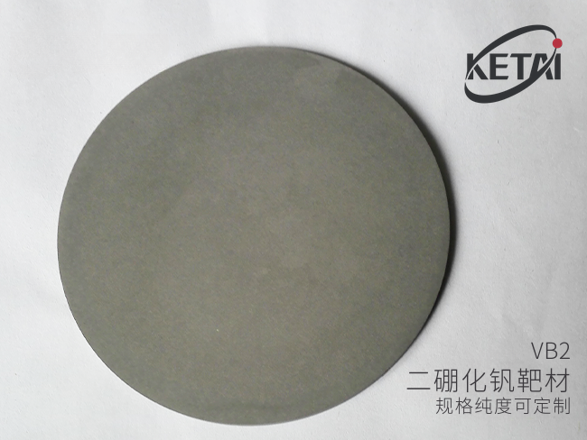 二硼化钒靶材 · 产品展示图