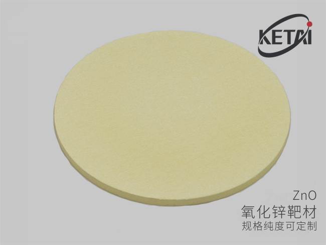 氧化锌陶瓷溅射靶材 · 产品展示图