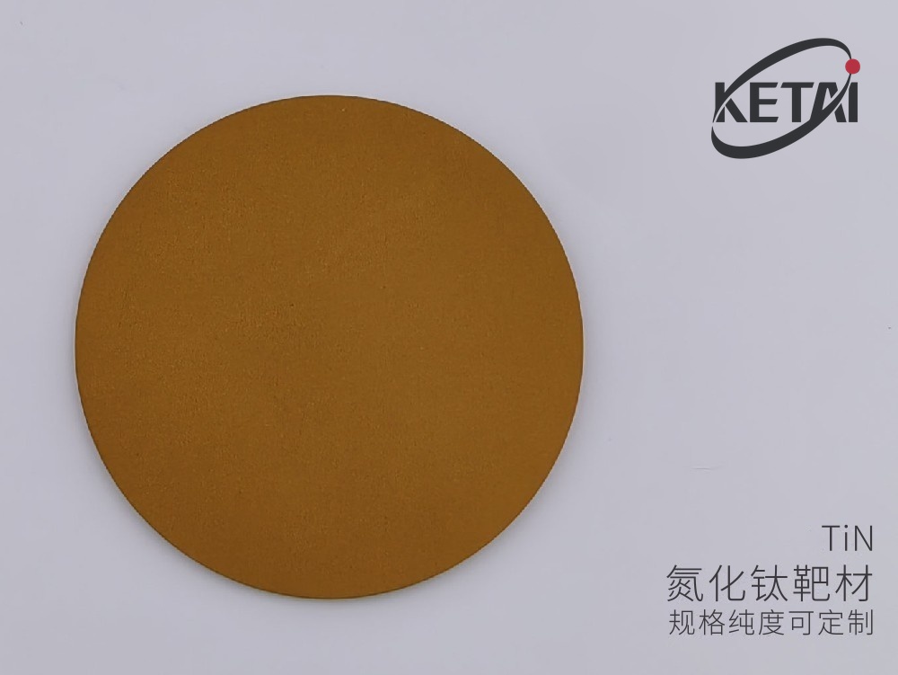 氮化钛靶材与超细粉 · 产品展示图