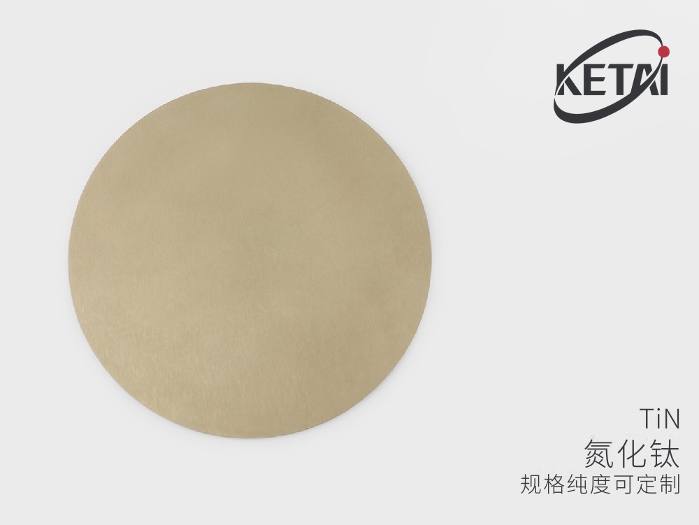 碳化钛靶材与微米粉 · 产品展示图