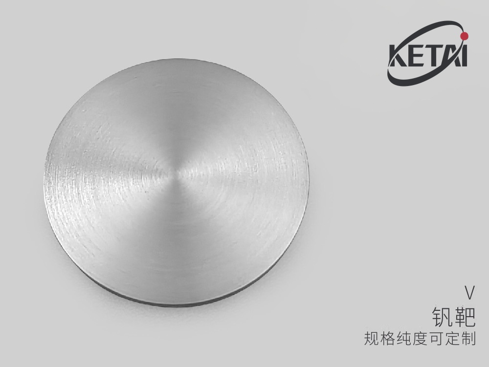 钒平面靶材 · 产品展示图