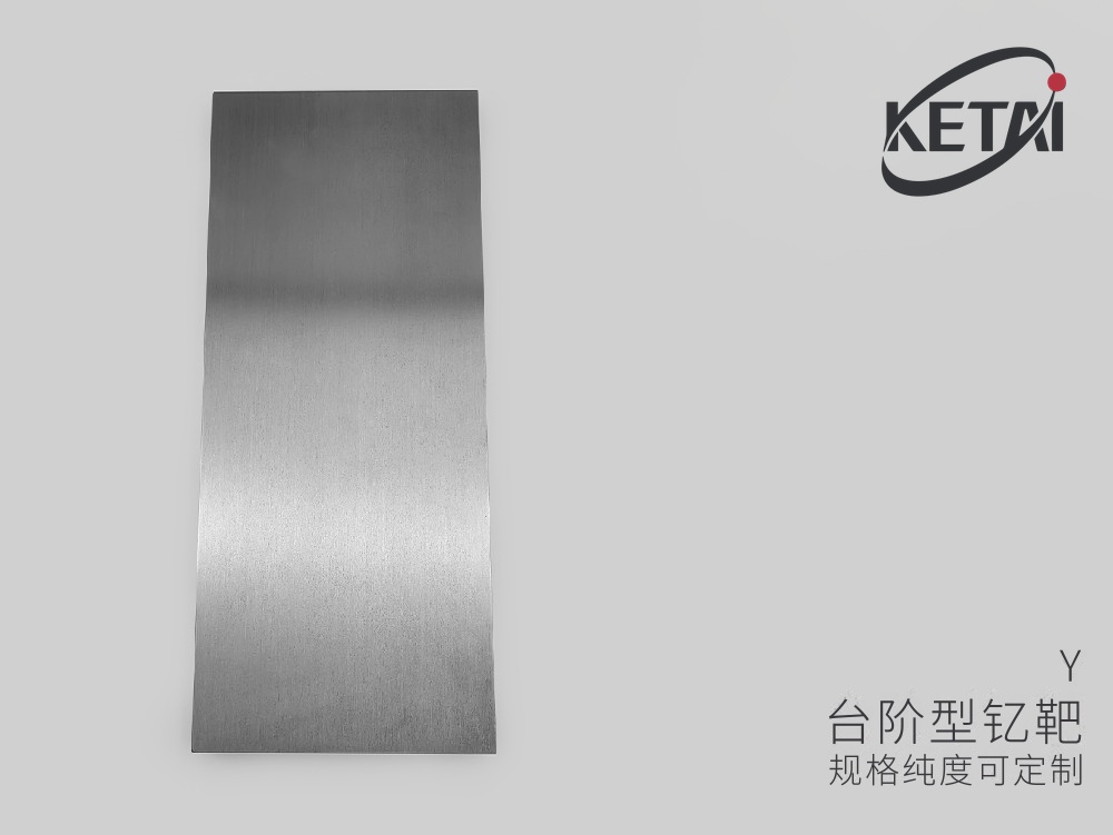 钇平面靶材 · 产品展示图