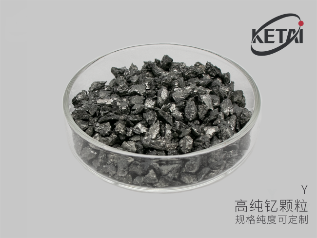 电子束蒸发用钇颗粒 · 产品展示图