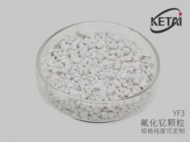 光学级氟化钇镀膜颗粒与靶材 · 产品展示图