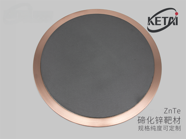 碲化锌相变/热电材料 · 产品展示图