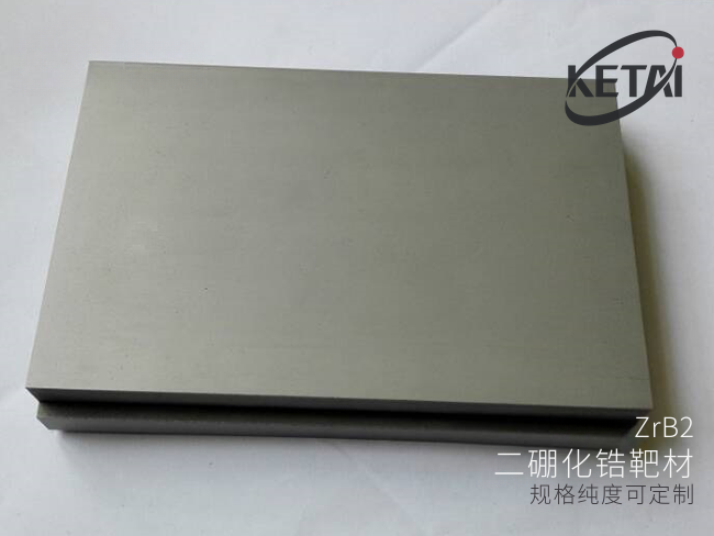 硼化锆靶材与粉体 · 产品展示图